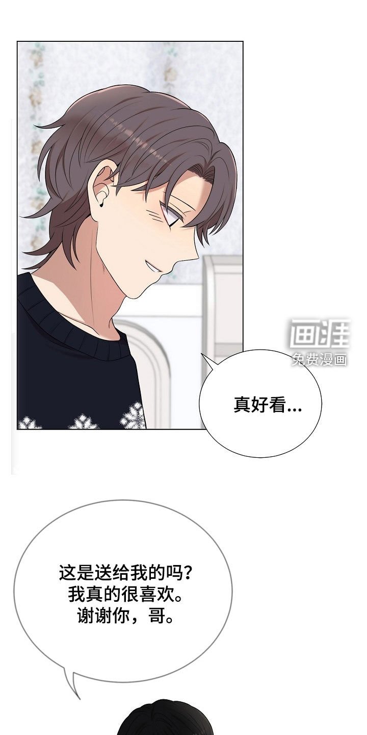 第39章：礼物