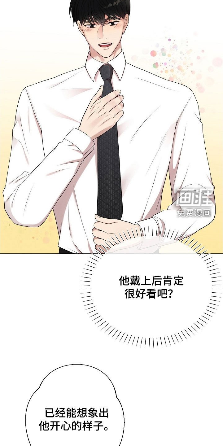 第39章：礼物