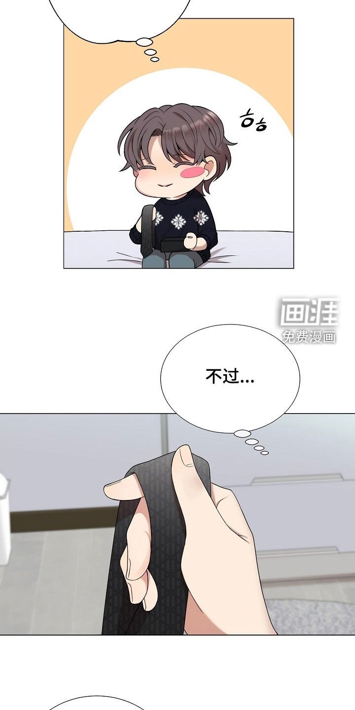 第39章：礼物