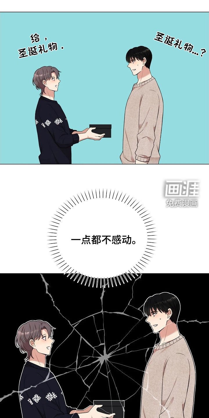 第39章：礼物