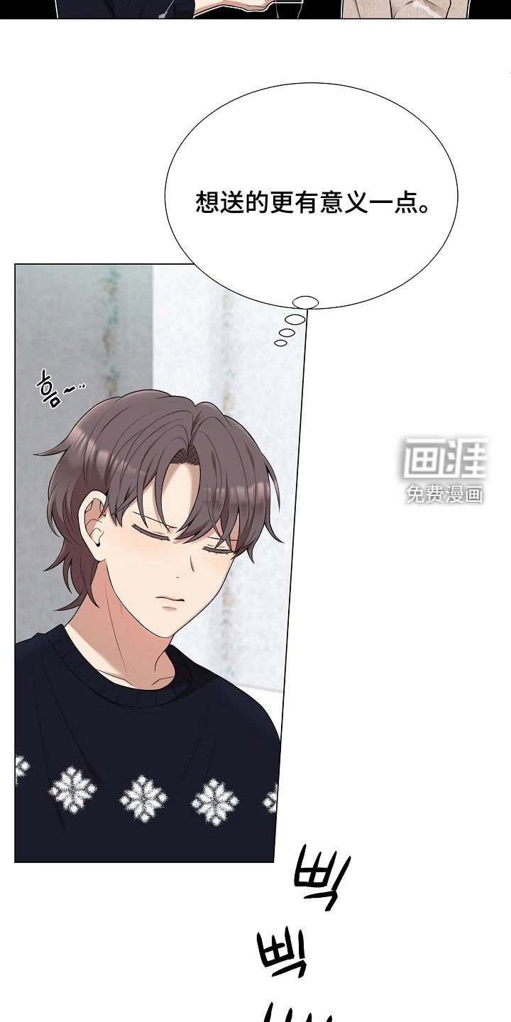 第39章：礼物