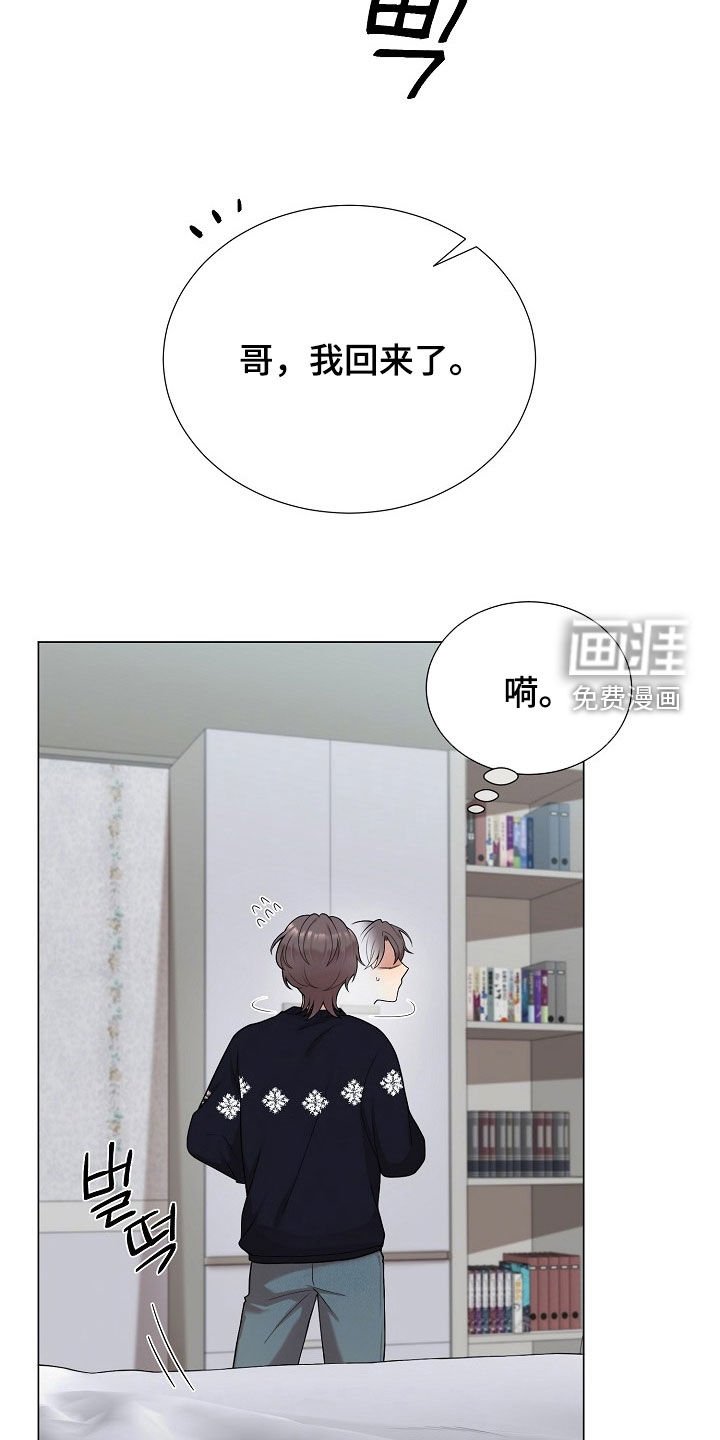 第39章：礼物