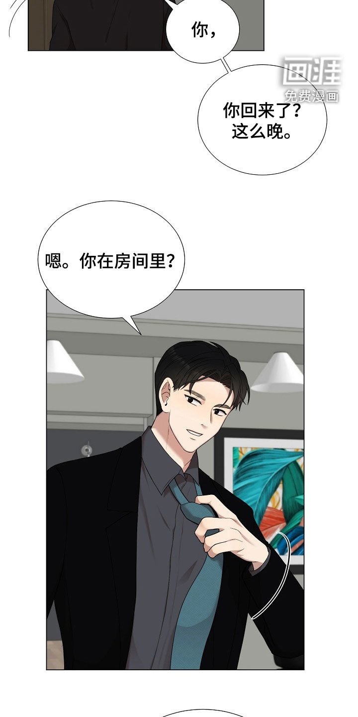第39章：礼物