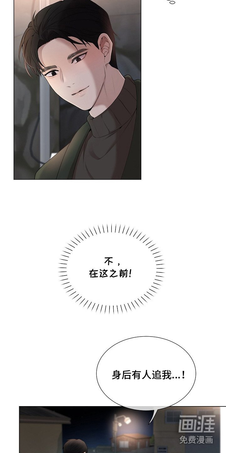 第4章：不放心