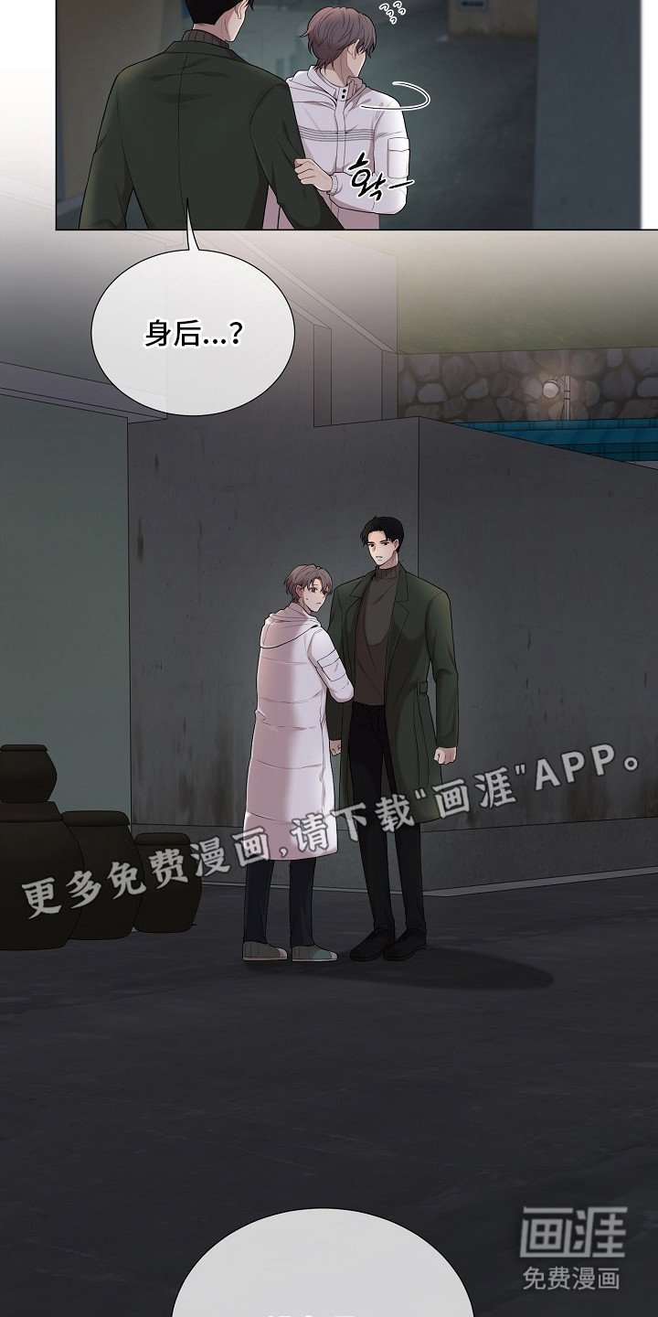 第4章：不放心