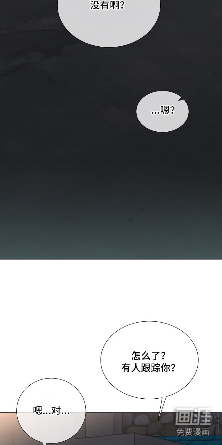 第4章：不放心