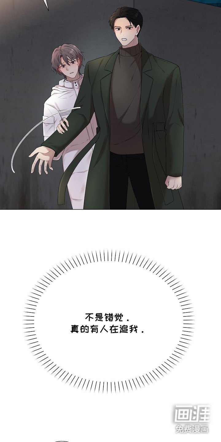 第4章：不放心