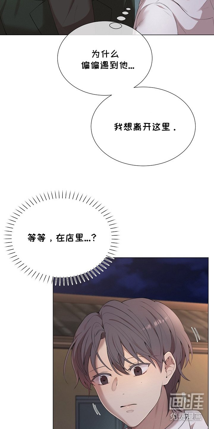 第4章：不放心