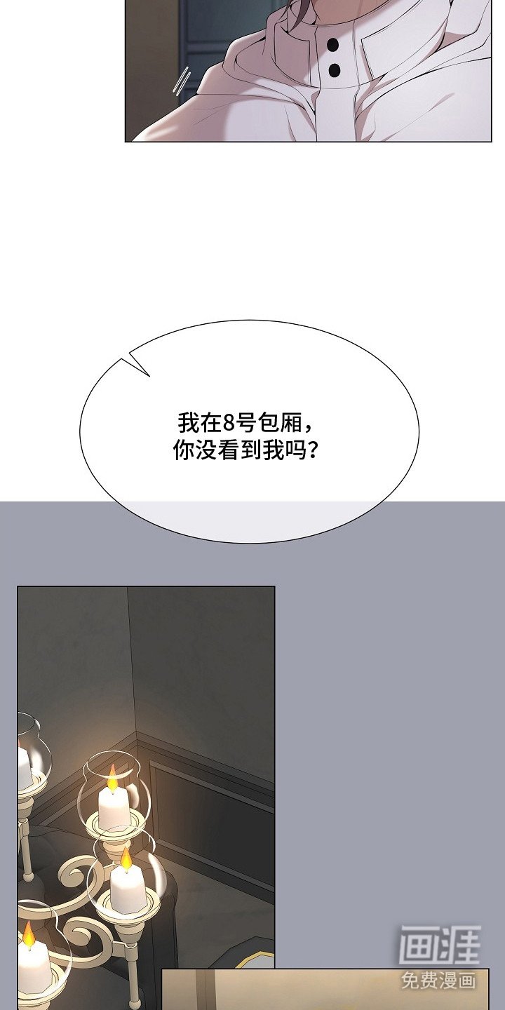 第4章：不放心