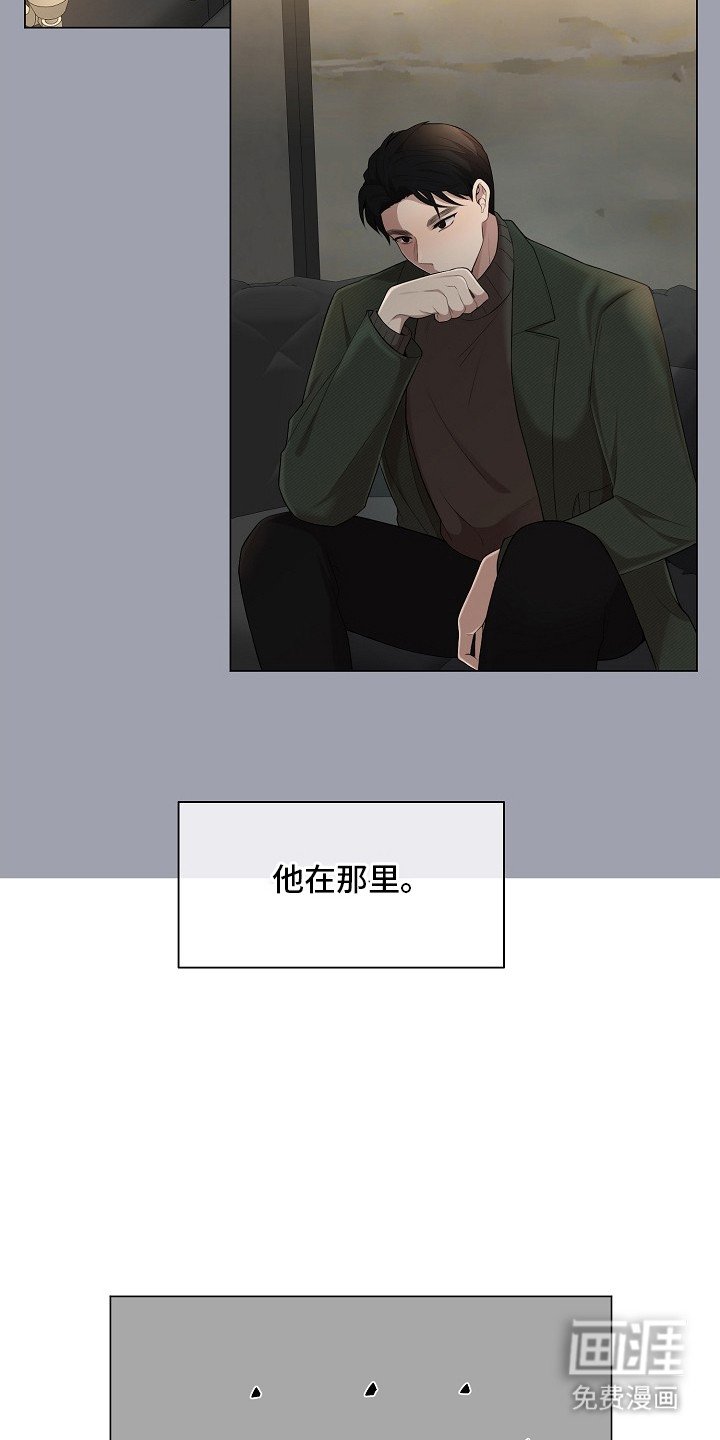 第4章：不放心