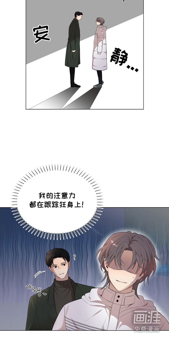 第4章：不放心
