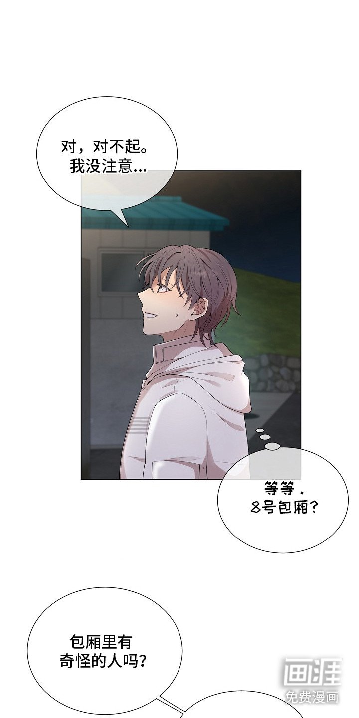 第4章：不放心