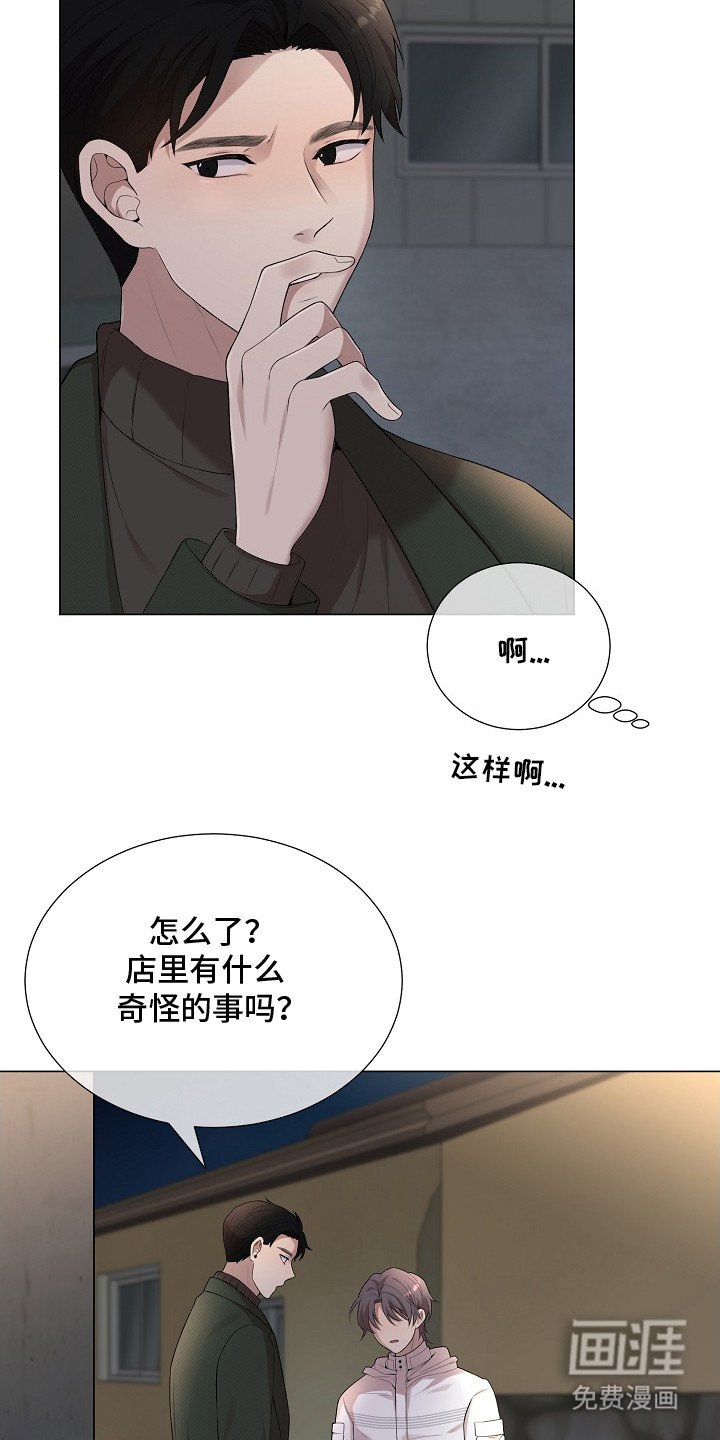 第4章：不放心