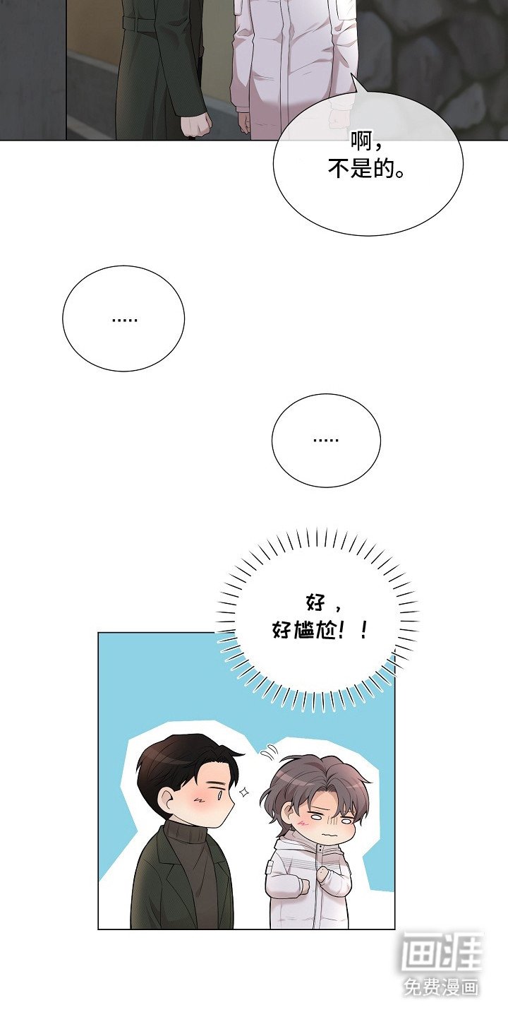 第4章：不放心