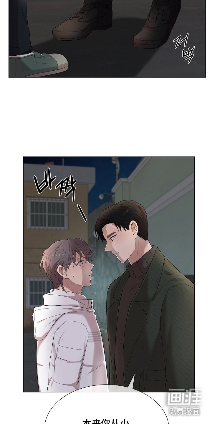 第4章：不放心