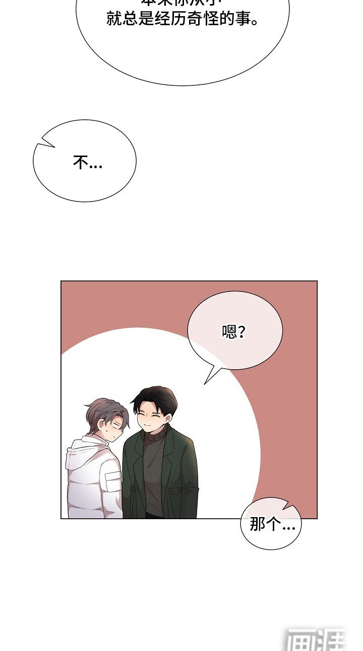 第4章：不放心