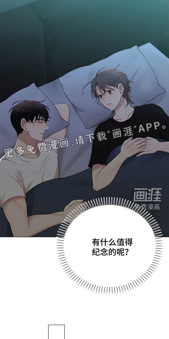 第40章：下定决心