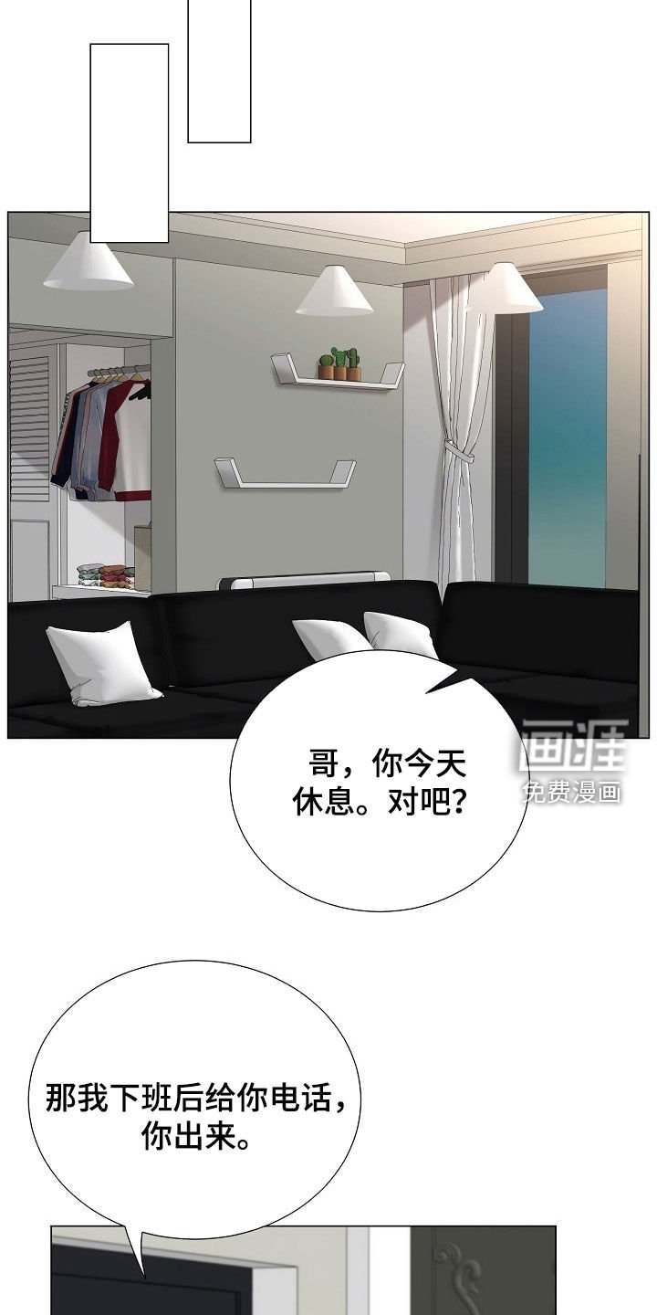 第40章：下定决心