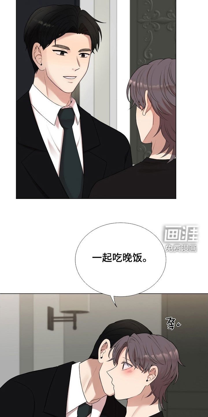 第40章：下定决心