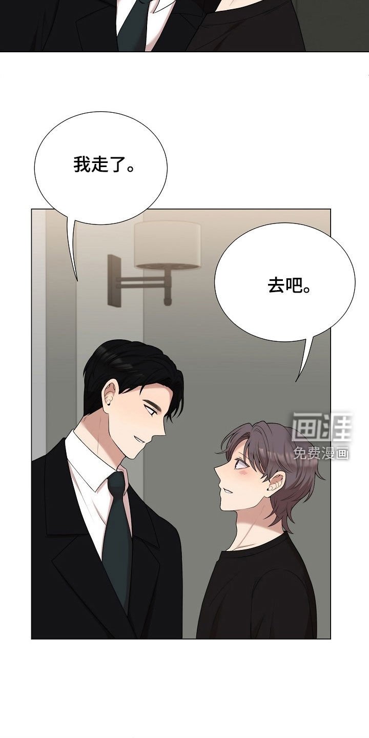 第40章：下定决心