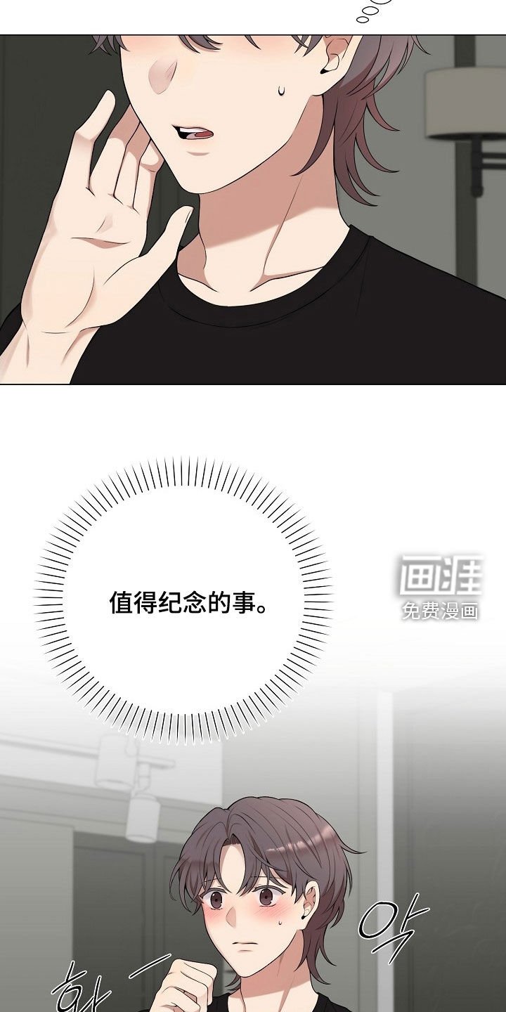 第40章：下定决心