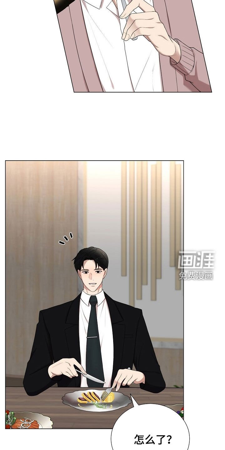 第40章：下定决心
