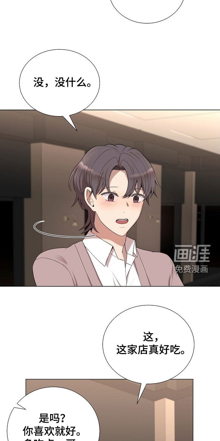 第40章：下定决心