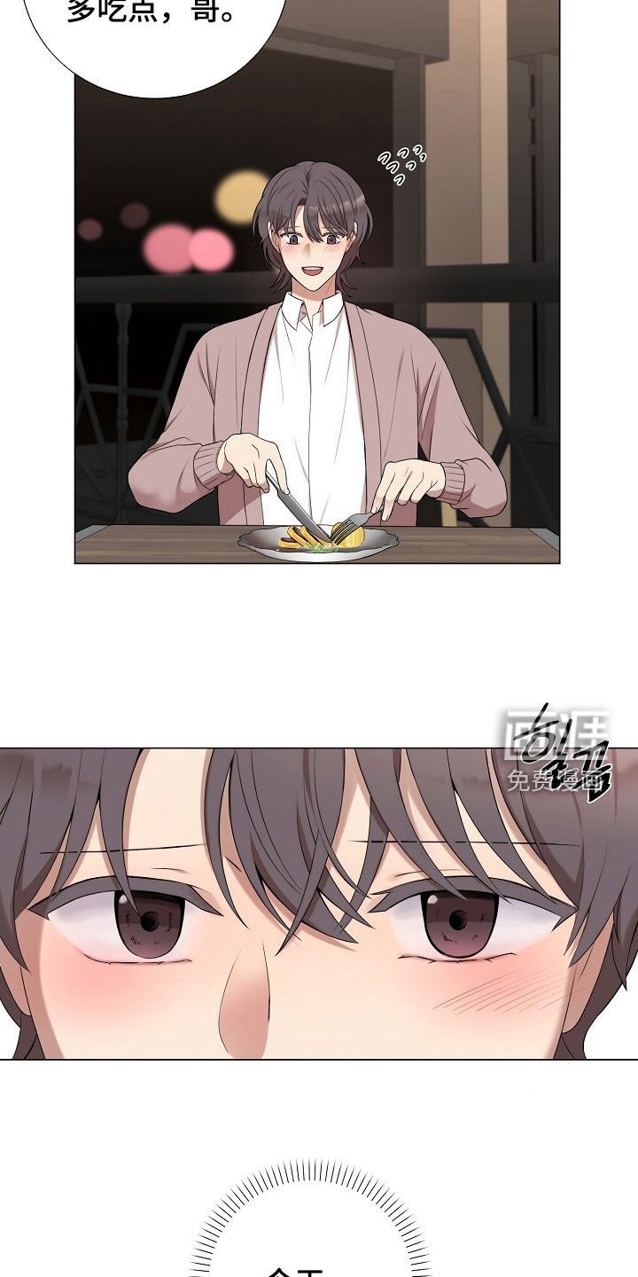 第40章：下定决心