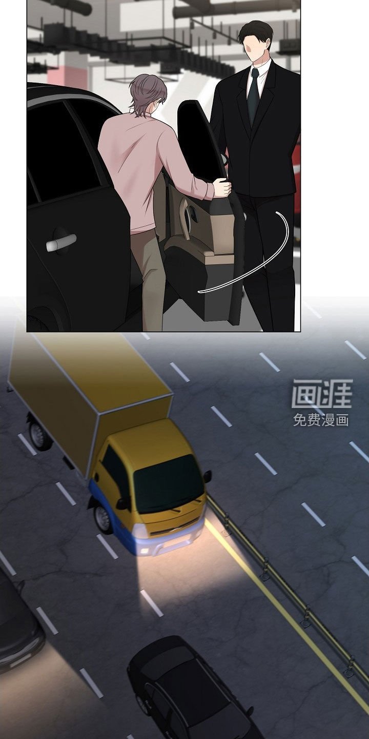 第40章：下定决心