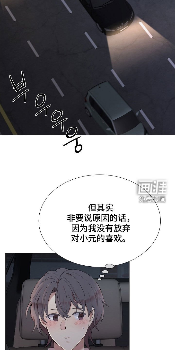 第40章：下定决心