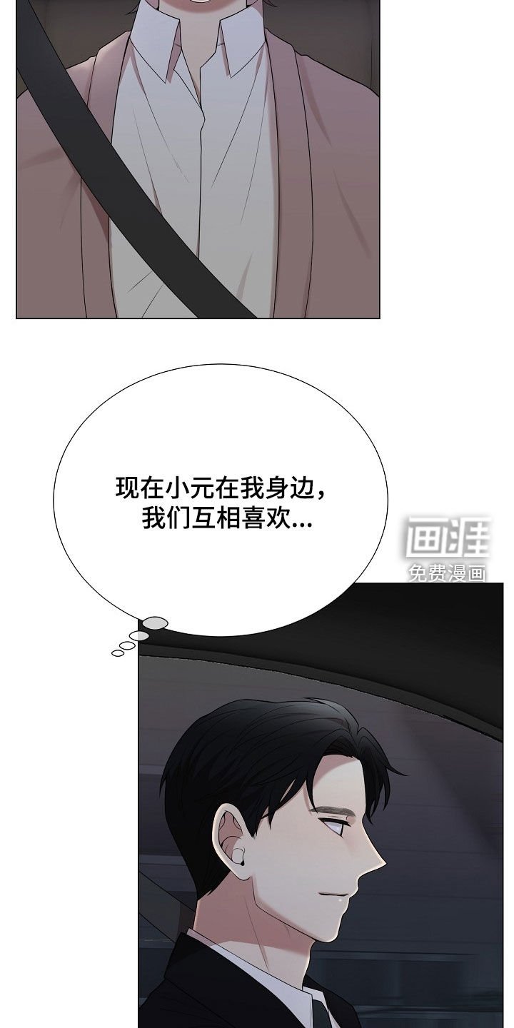 第40章：下定决心