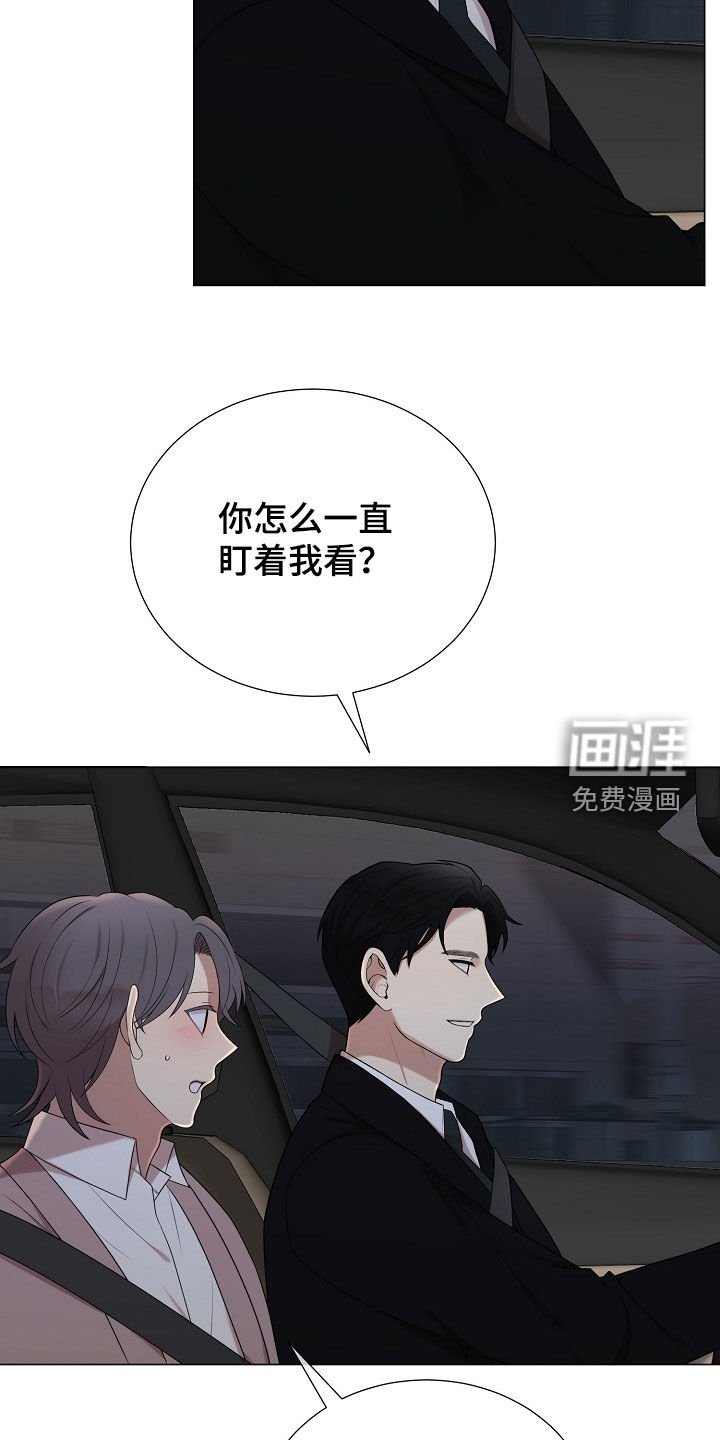第40章：下定决心