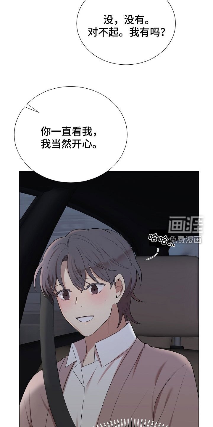 第40章：下定决心