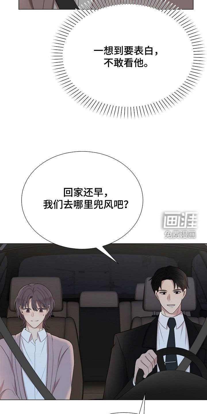 第40章：下定决心