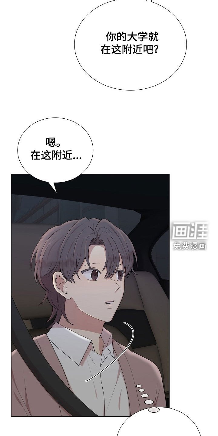 第40章：下定决心