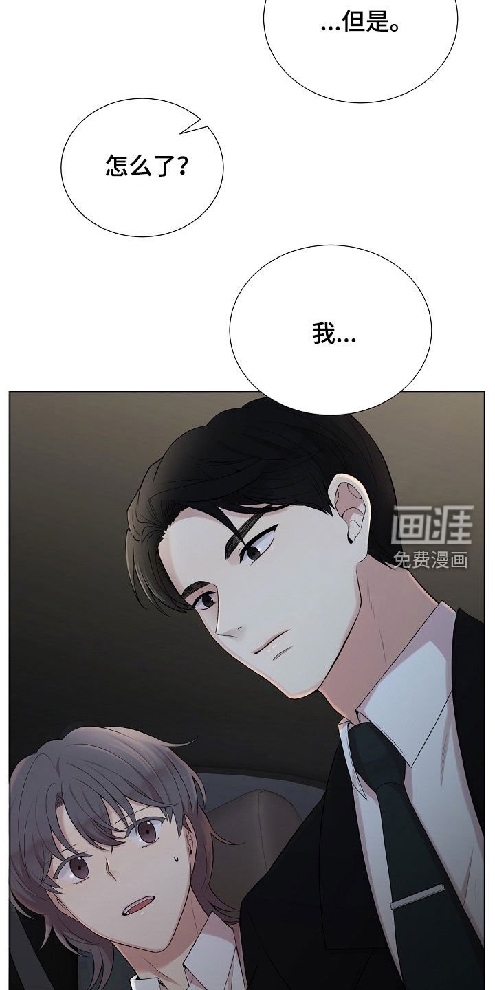 第40章：下定决心