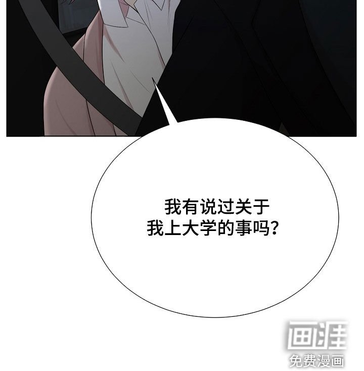 第40章：下定决心