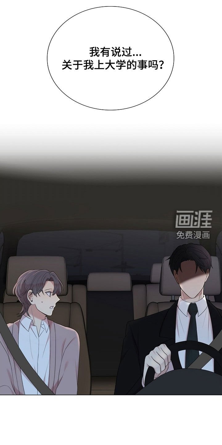 第41章：有点害怕