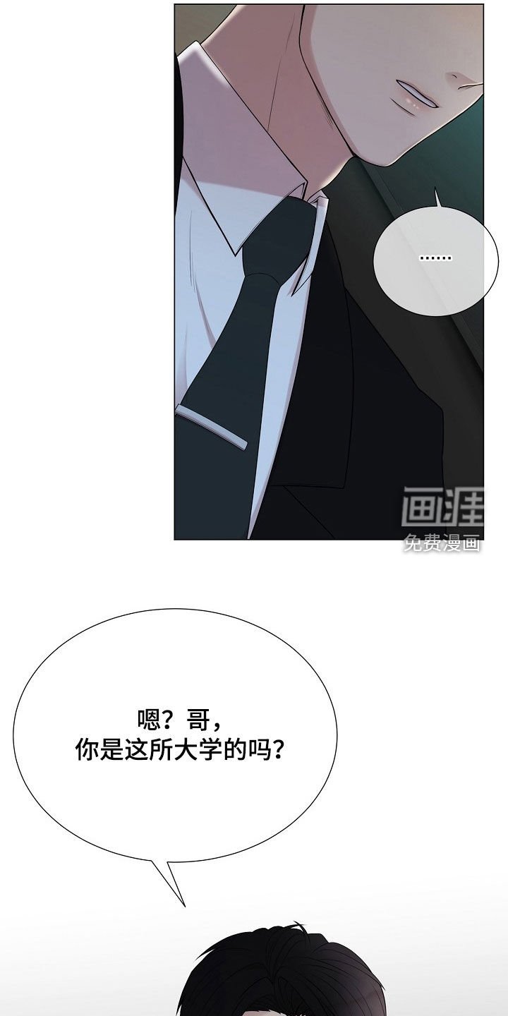 第41章：有点害怕
