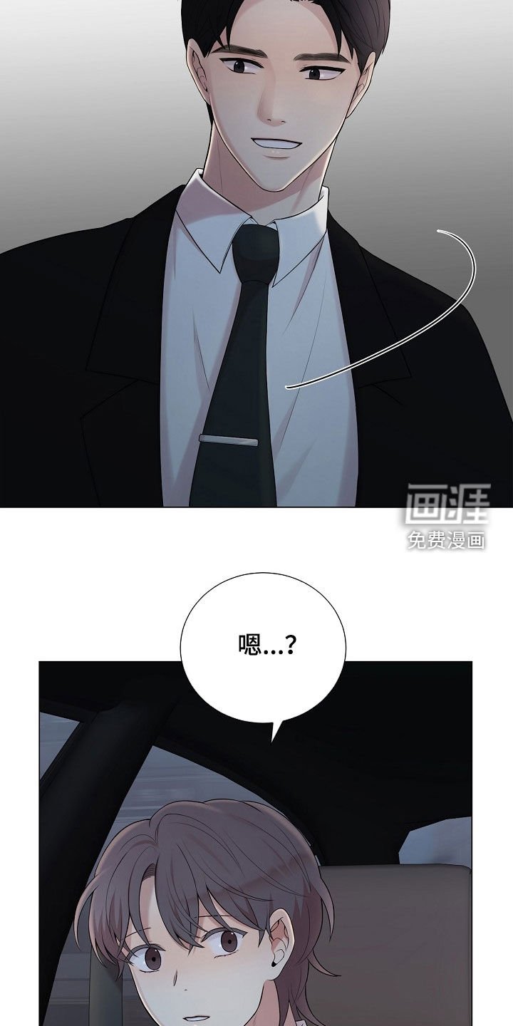 第41章：有点害怕