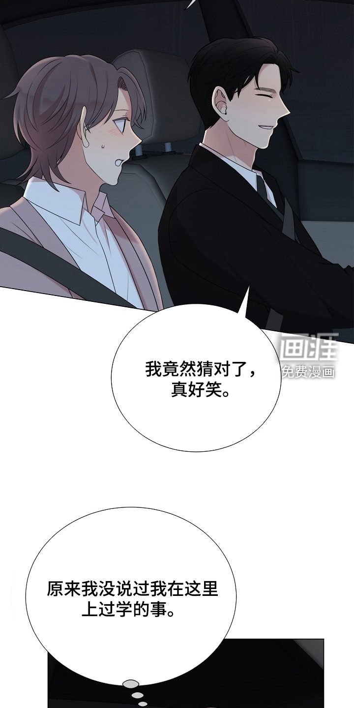 第41章：有点害怕