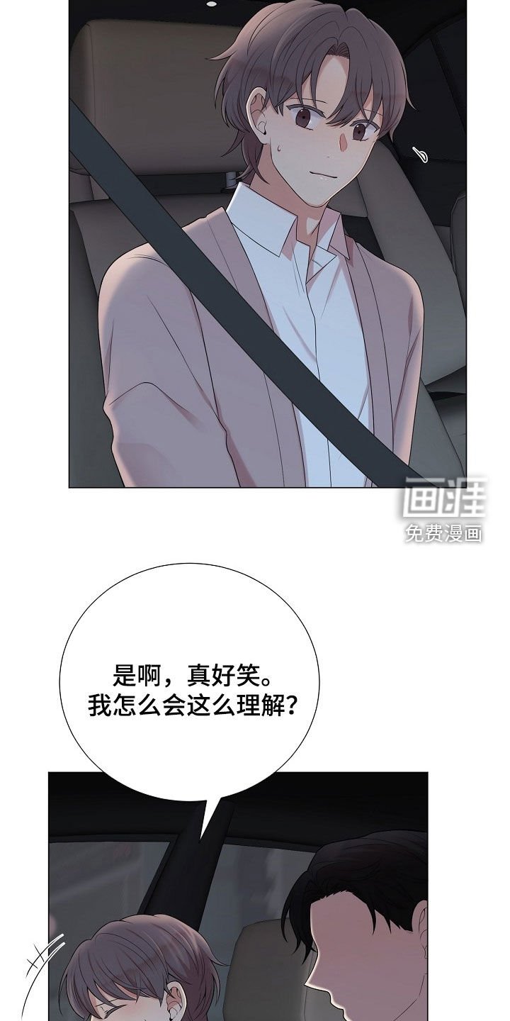 第41章：有点害怕