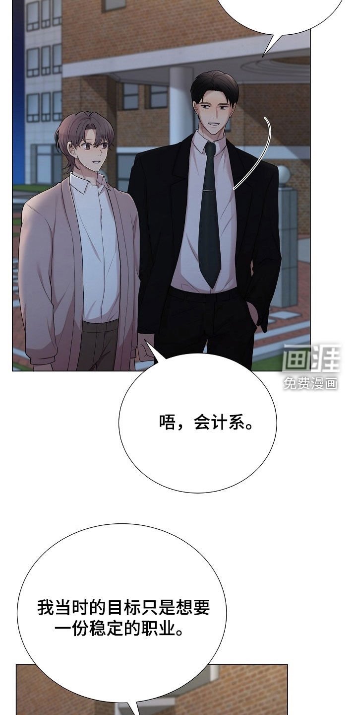 第41章：有点害怕