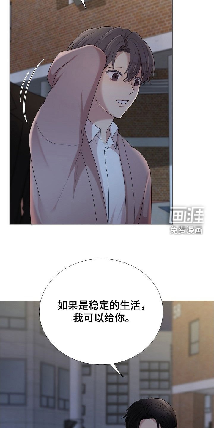 第41章：有点害怕