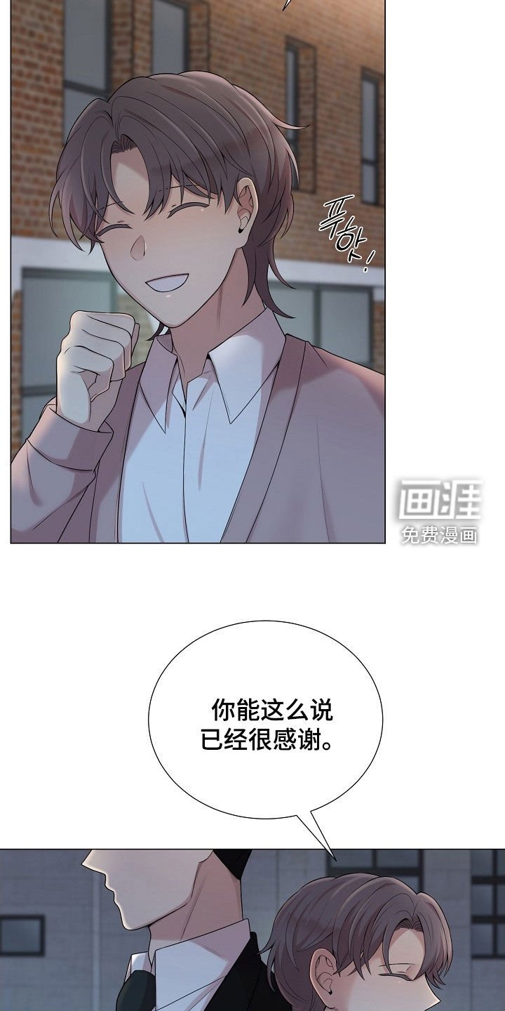第41章：有点害怕