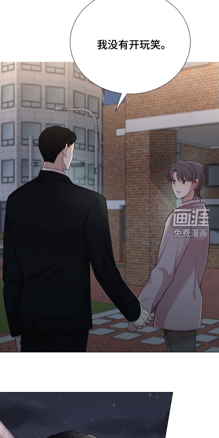 第41章：有点害怕