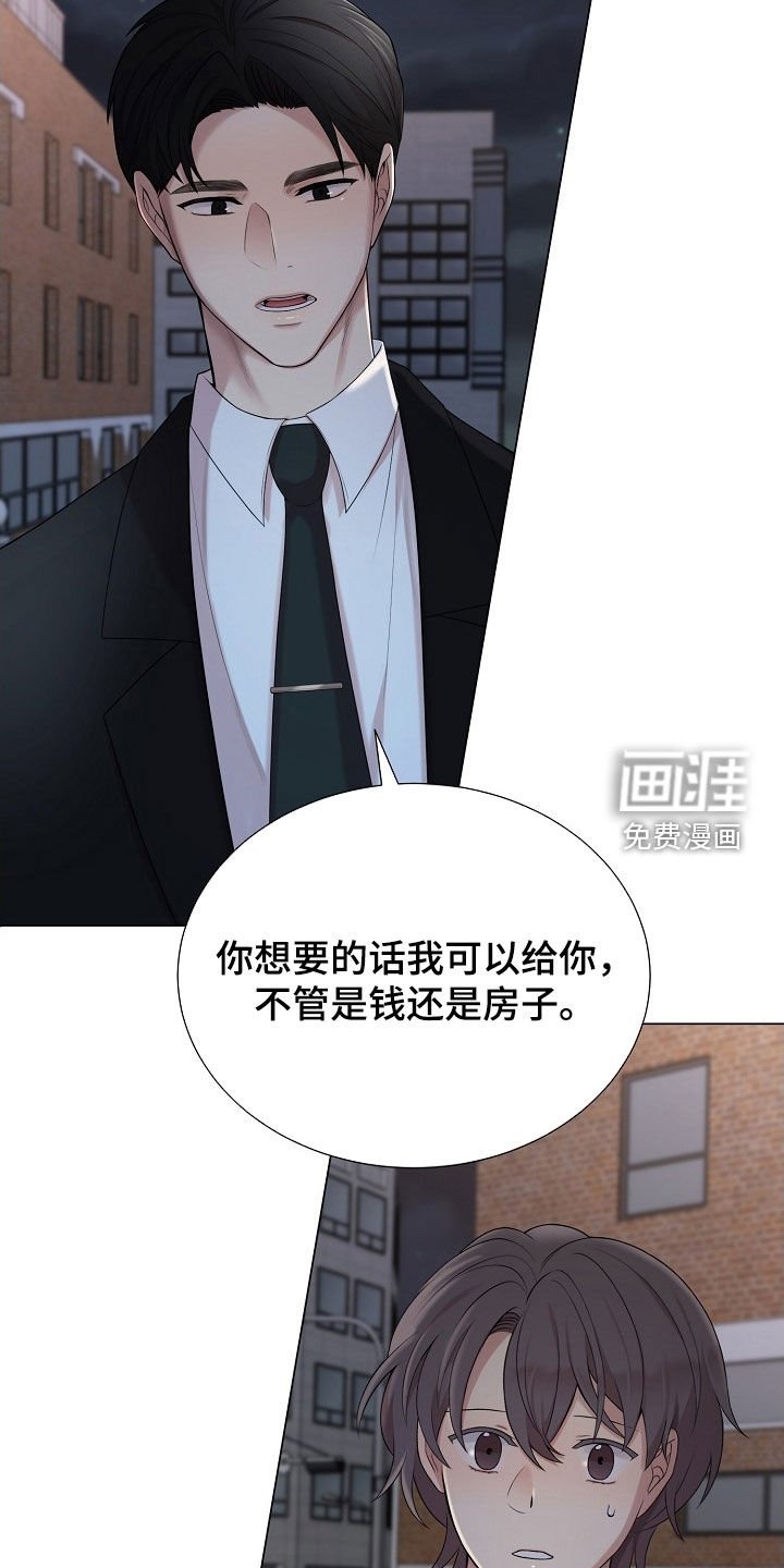 第41章：有点害怕