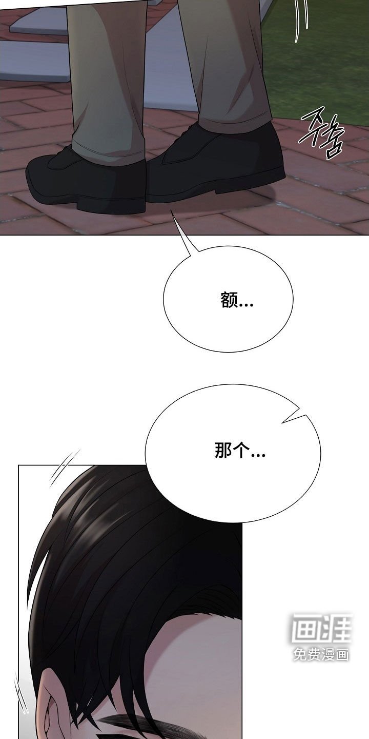 第41章：有点害怕