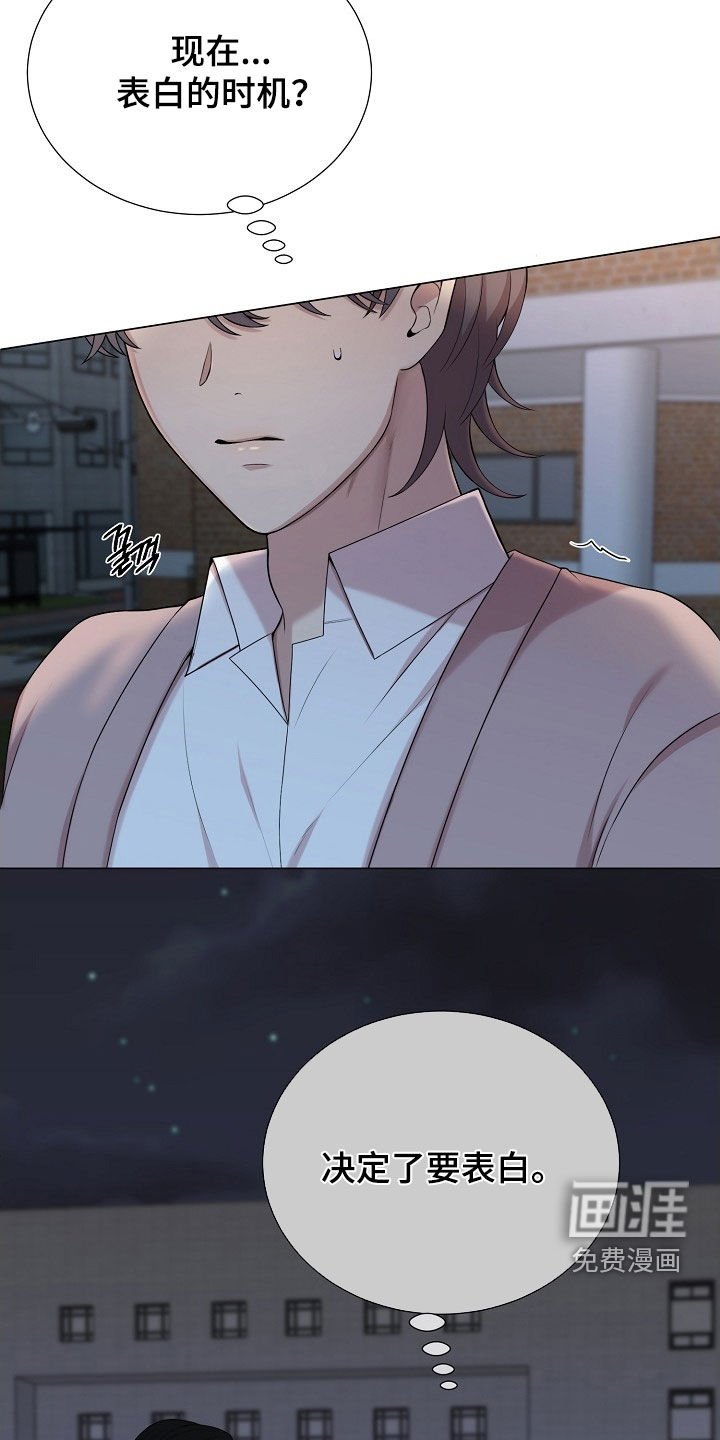 第41章：有点害怕