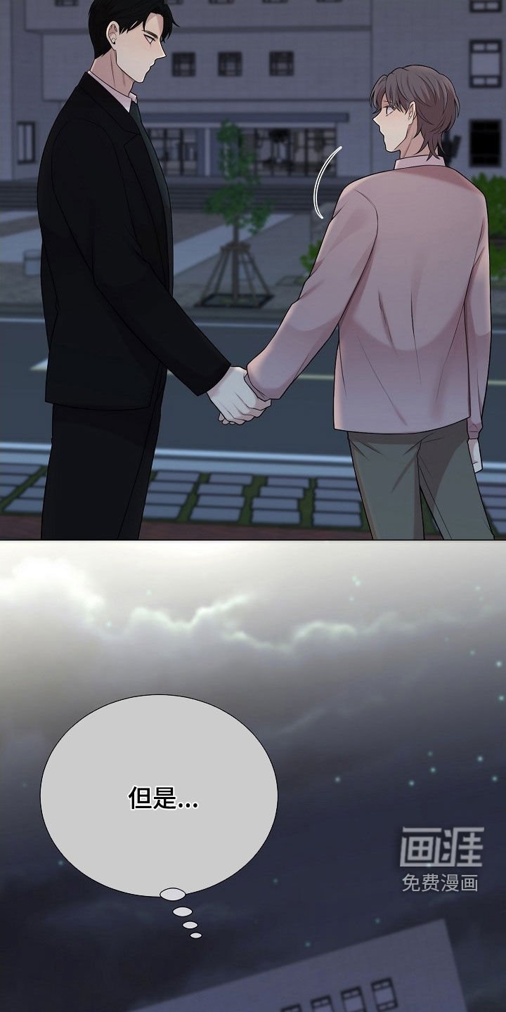 第41章：有点害怕
